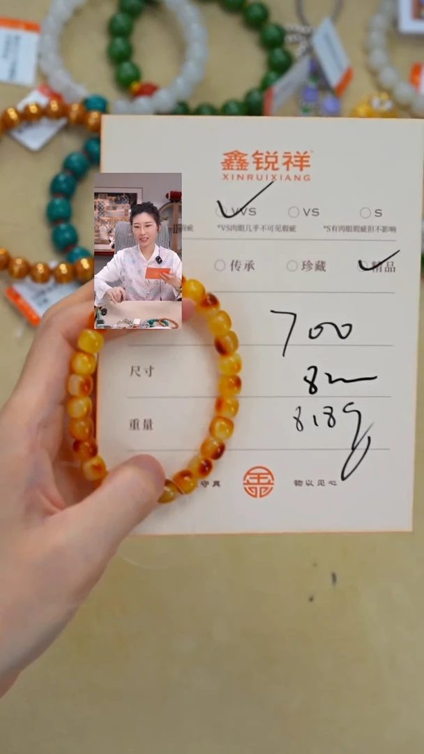 蜜蜡未镶嵌珠宝奇石二*蜜蜡