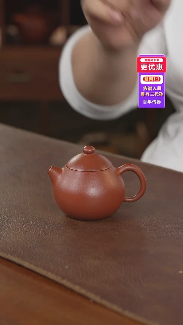 茶壶紫砂紫砂壶紫砂壶