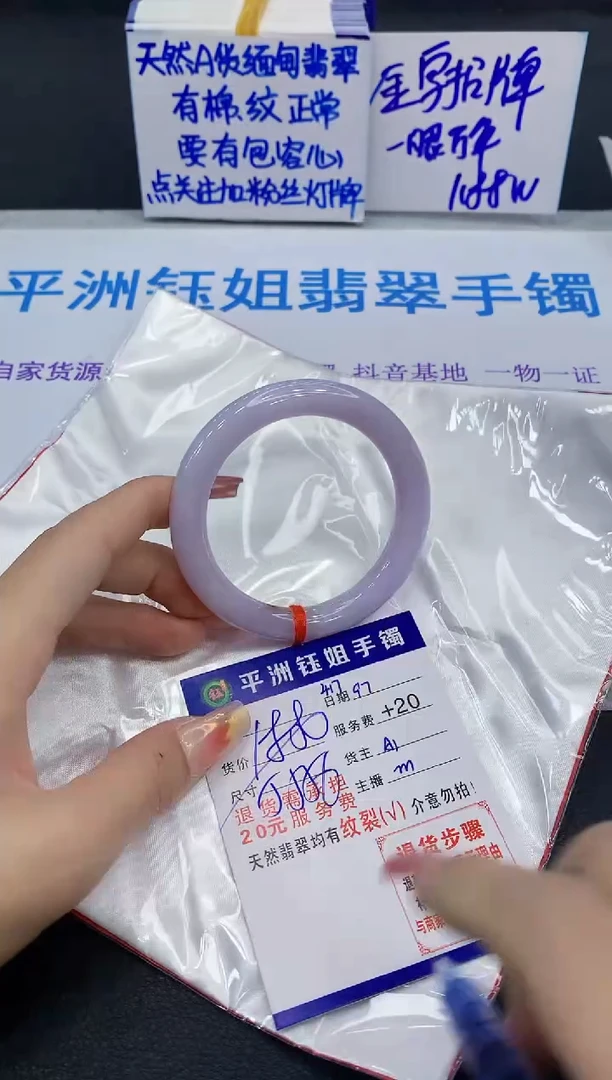 未镶嵌手镯翡翠1111111111