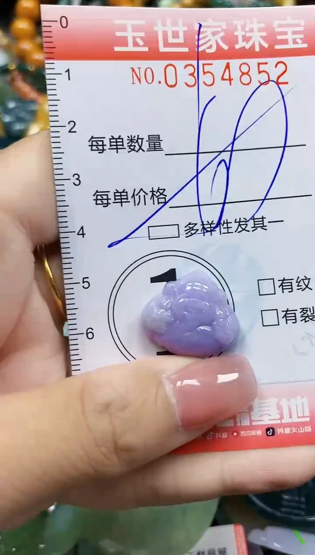 颈饰未镶嵌翡翠翡翠闪购Y0354852多样性发其一