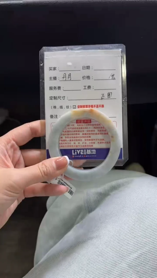 【闪购商品】定制翡翠手镯未镶嵌定制手镯不退不换