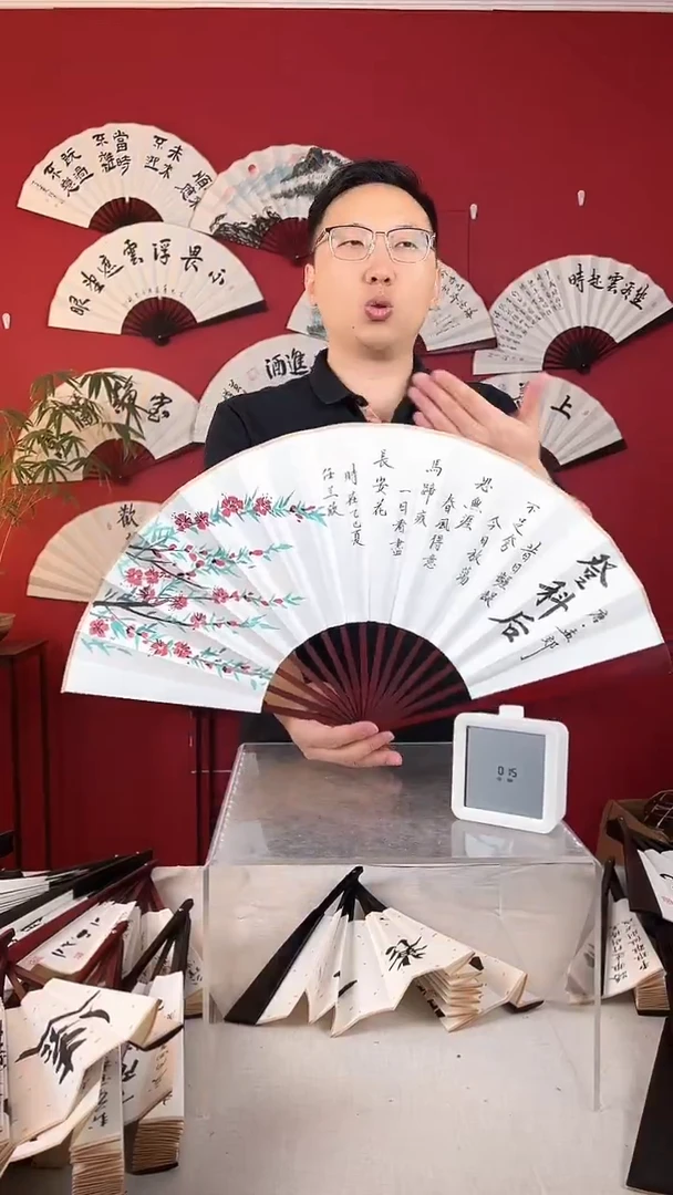 国画金榜题名书法扇子