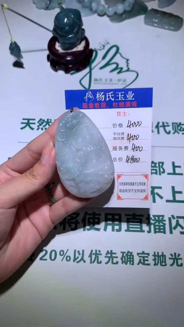 未镶嵌定制翡翠-毛货 不退不换-