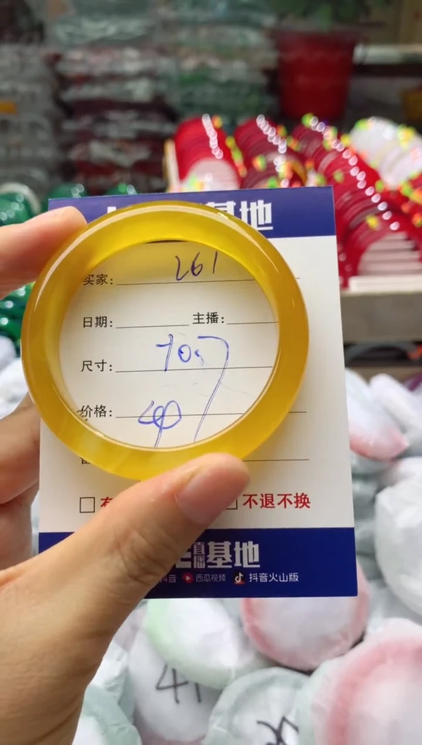 玛瑙/玉髓手镯未镶嵌261