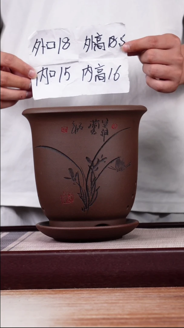 紫砂花盆紫泥刻绘小金钟一只带拖