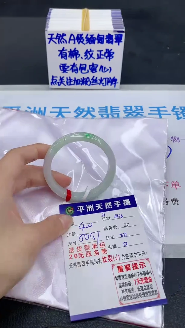 未镶嵌手镯翡翠ღ****࿐111111111
