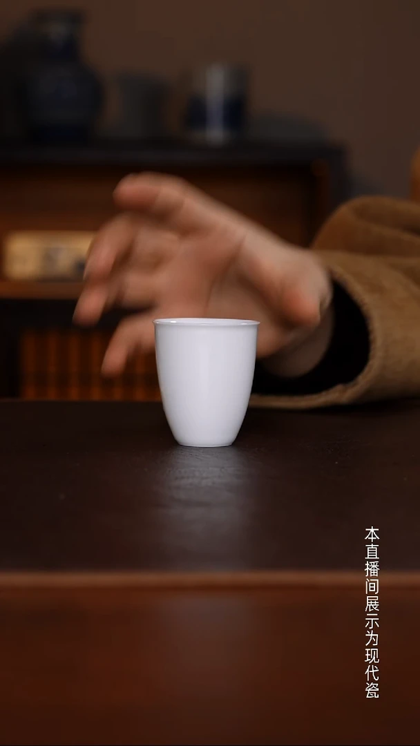 景德镇高温瓷主人杯福利品闻香杯