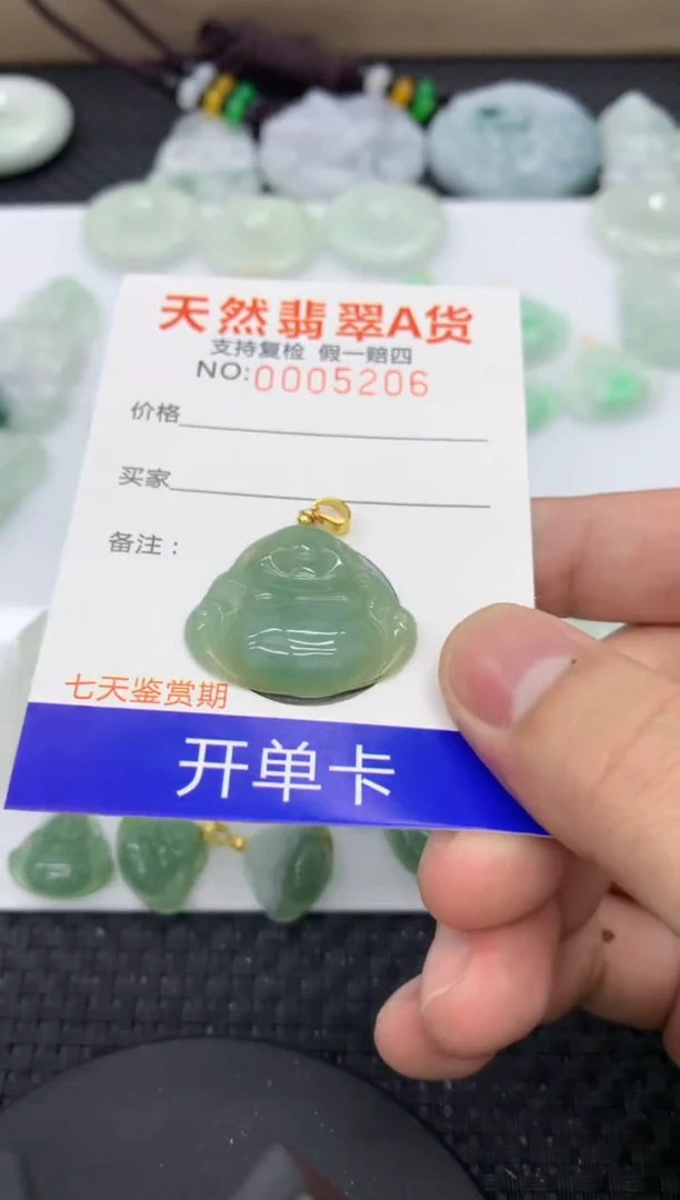 【闪购商品】翡翠颈饰未镶嵌1111111111