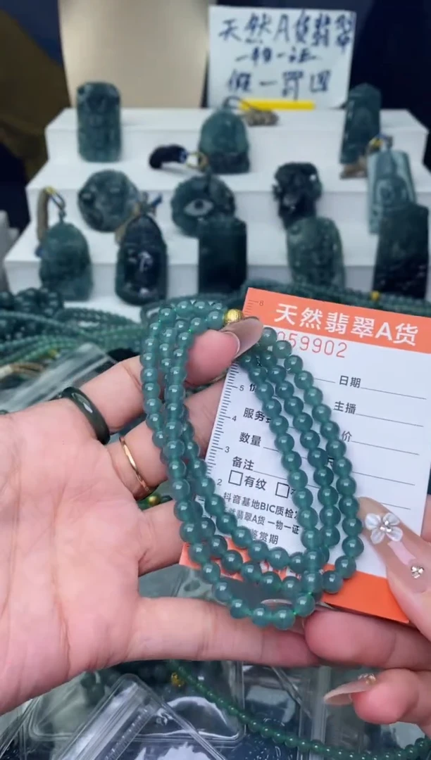 翡翠未镶嵌颈饰
