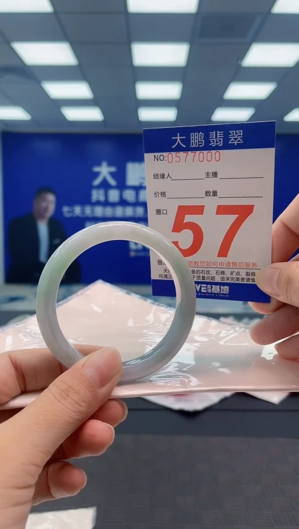 翡翠手镯未镶嵌AAAAAAAA