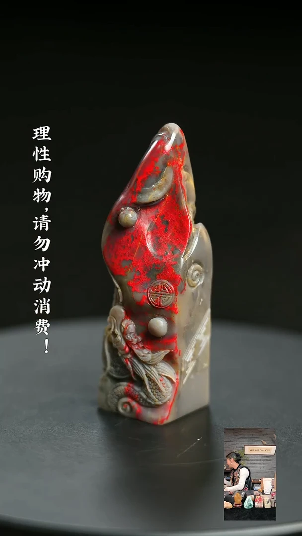 昌化鸡血石0000000000