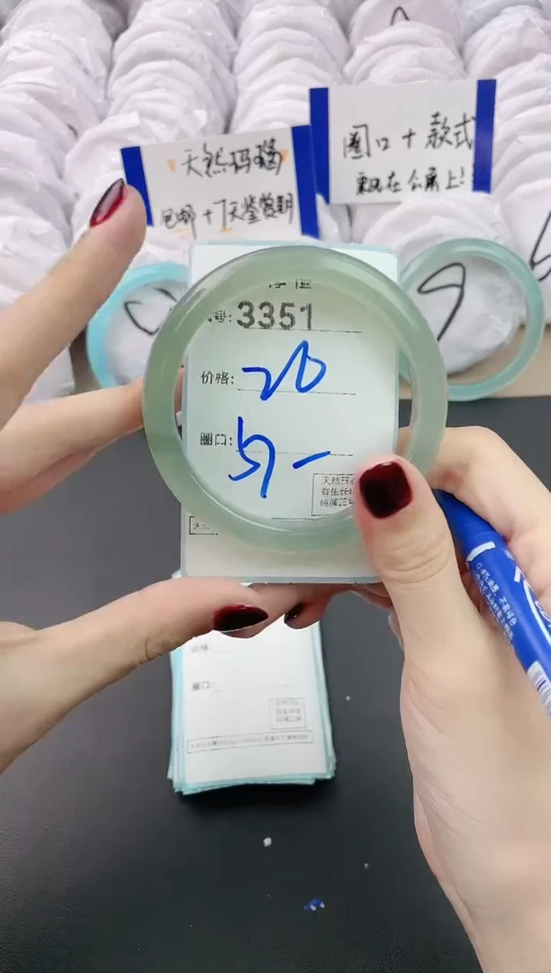 【闪购商品】玛瑙/玉髓手镯未镶嵌3351