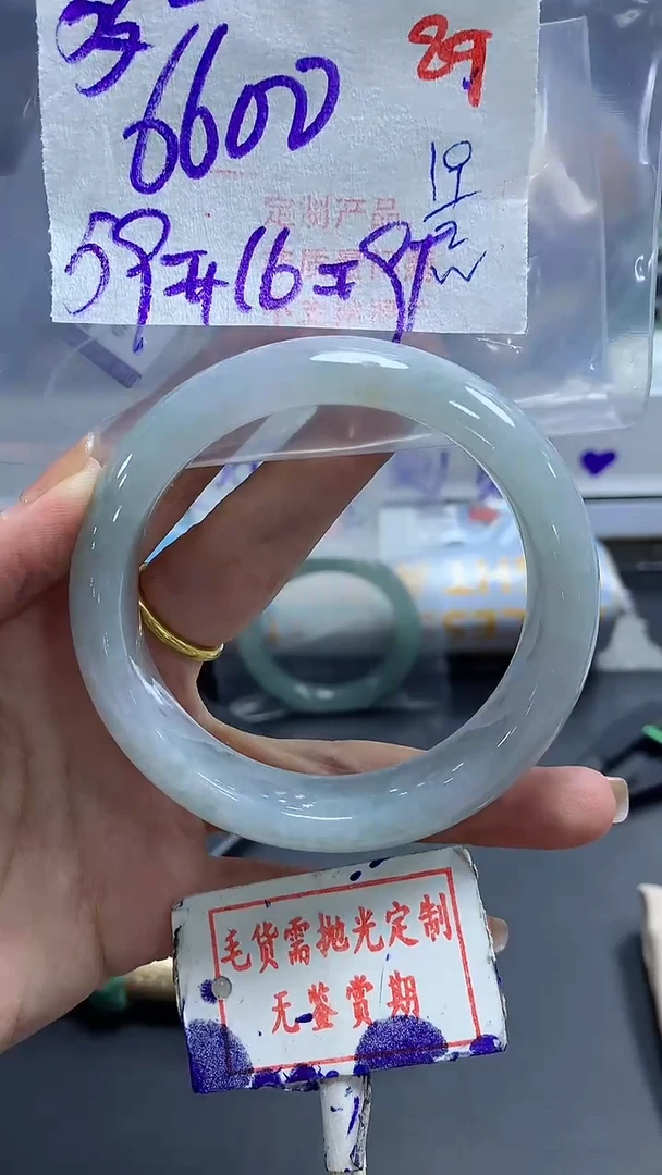 【闪购商品】定制翡翠未镶嵌毛货需精细抛光+多多姐+6600元