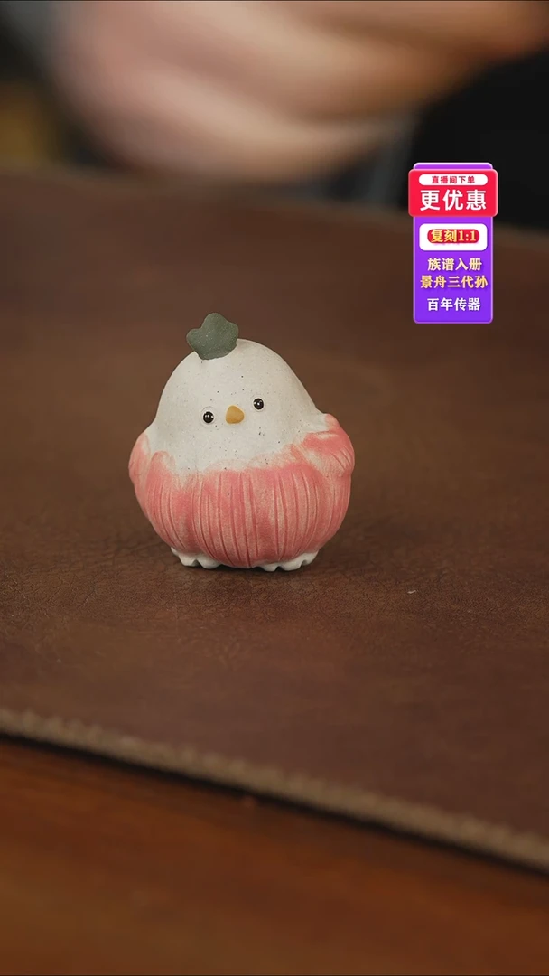 茶壶紫砂手把件手把件