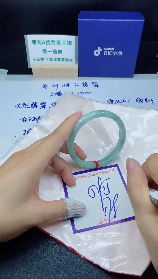 定制翡翠未镶嵌我