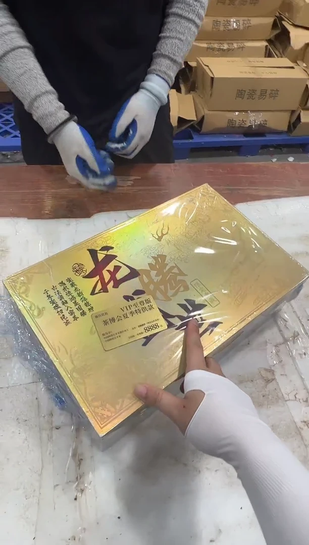 瓷片阿土茶器优选专属链接