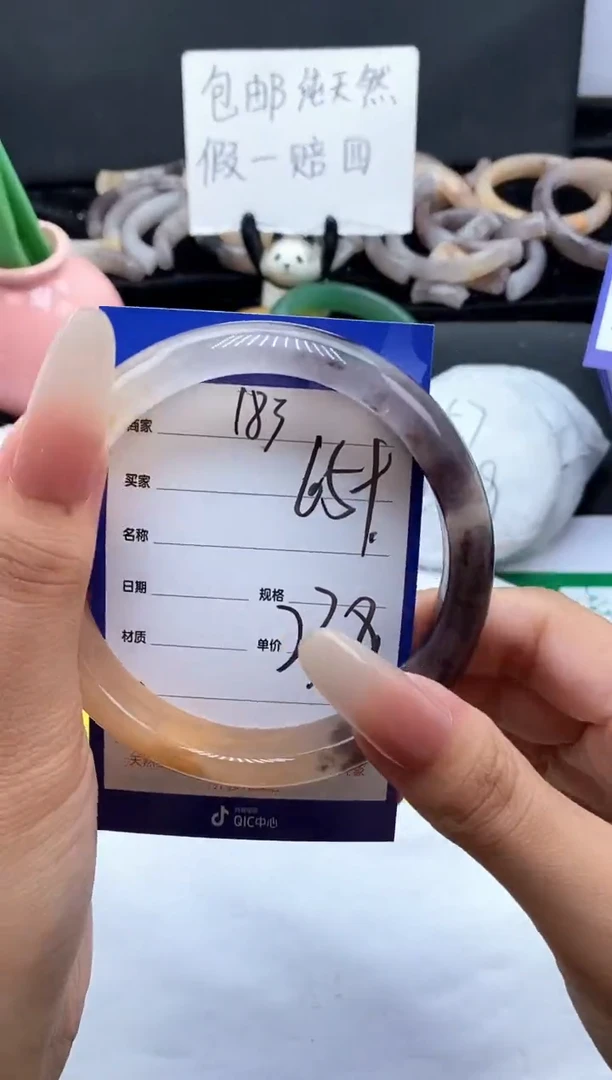 未镶嵌手镯石英质玉（金丝玉）183-65+