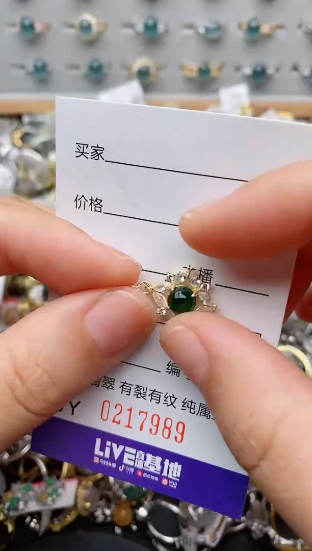 银S925镶嵌戒指翡翠.