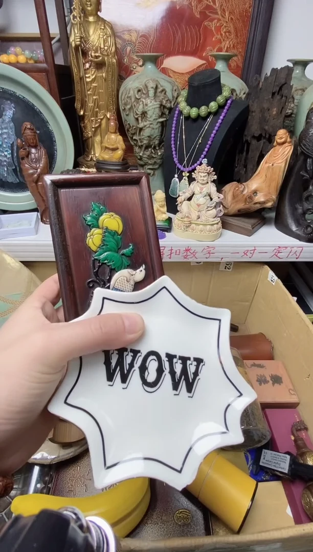 始***＄瓷器瓷器瓷器瓷器