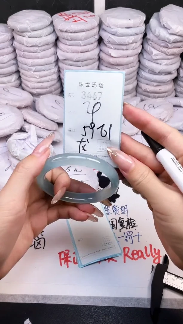 手镯玛瑙/玉髓未镶嵌3467