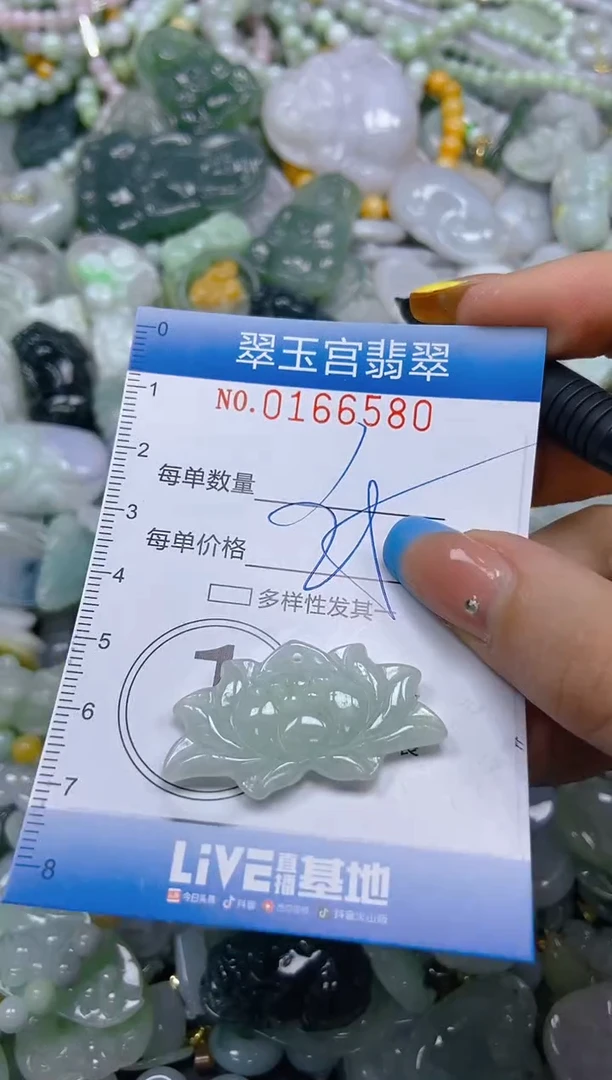翡翠未镶嵌颈饰闪购0166580