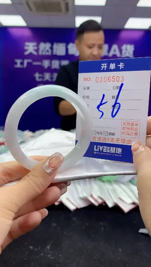 未镶嵌手镯翡翠AAAAAAAAAAAA