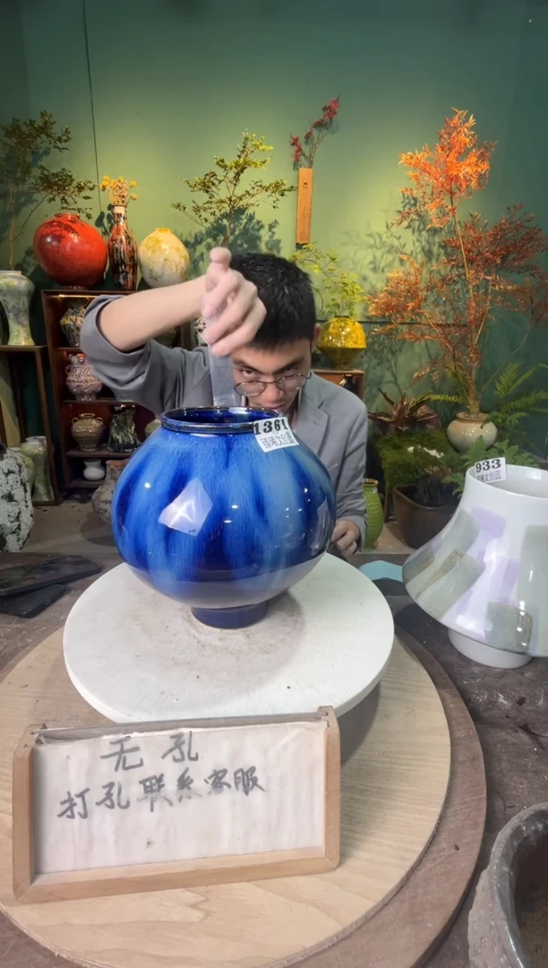 1361口径10高21误差2公分默认微瑕
