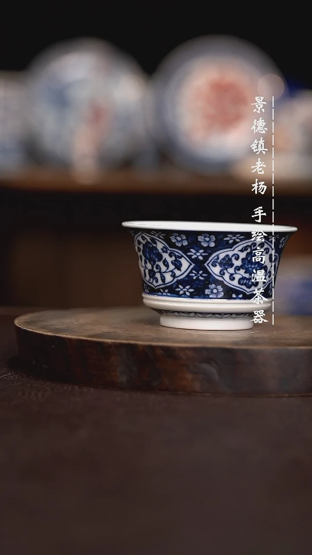 现代瓷全手绘茶具柴