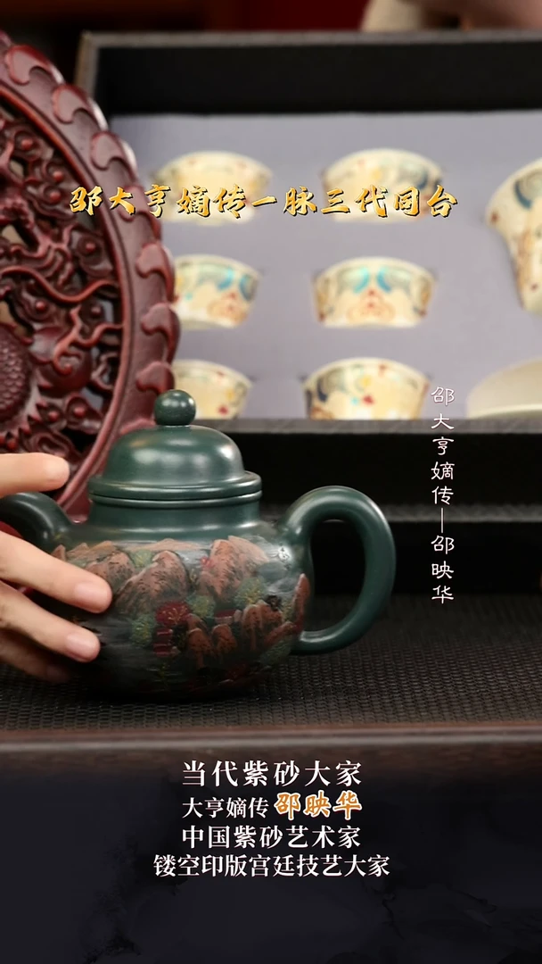 SYH41掇球大亨官绿泥430cc