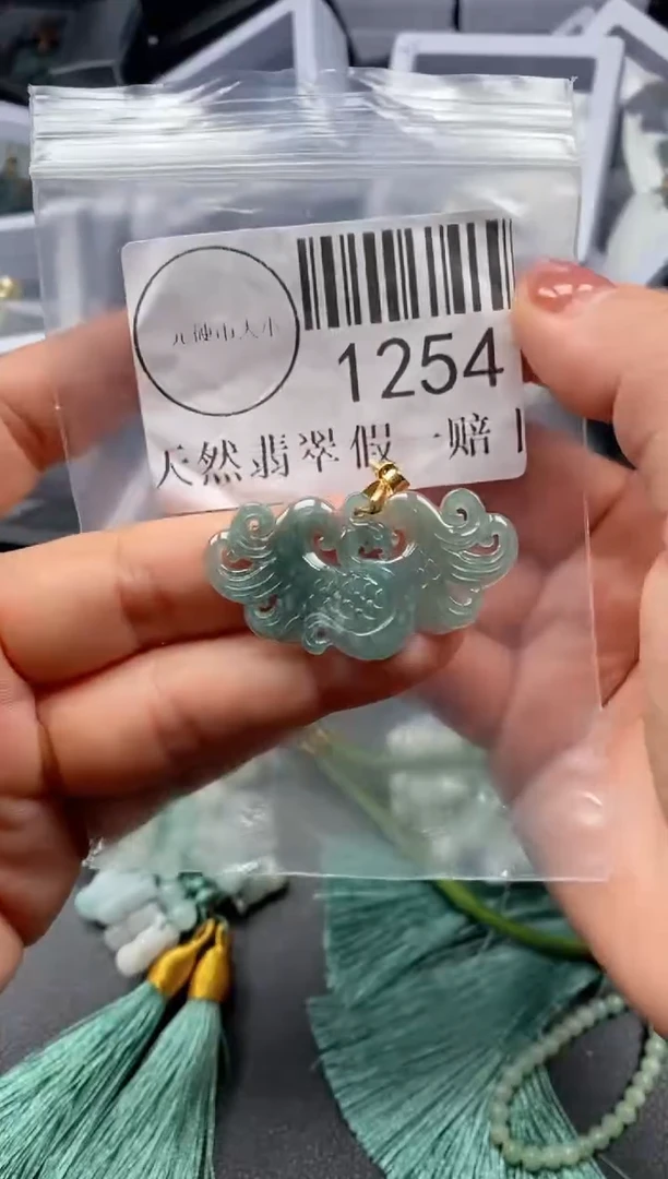 吊坠(不含链)未镶嵌翡翠1254