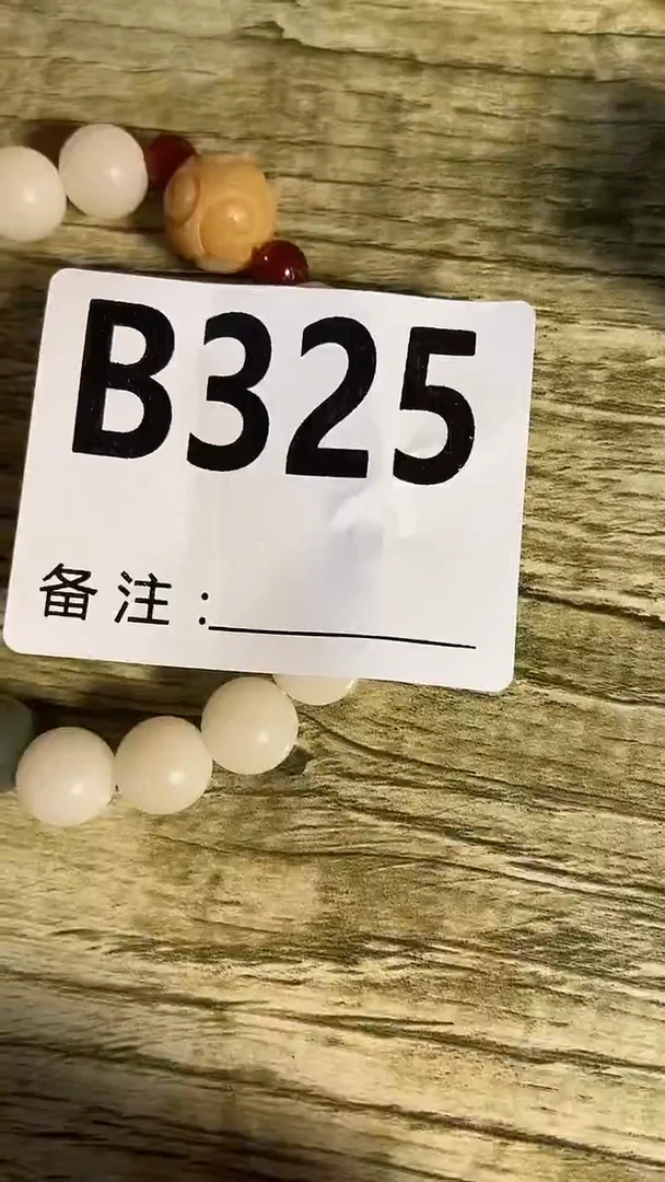 手串滴血莲花菩提菩提手串链接325