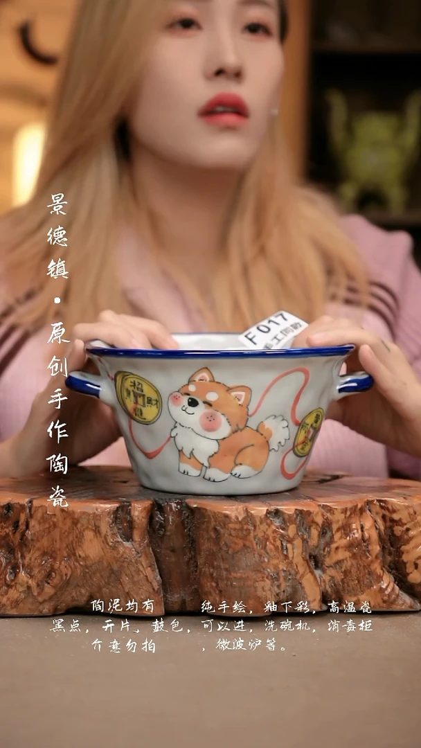 其他F017新十二器瓷器