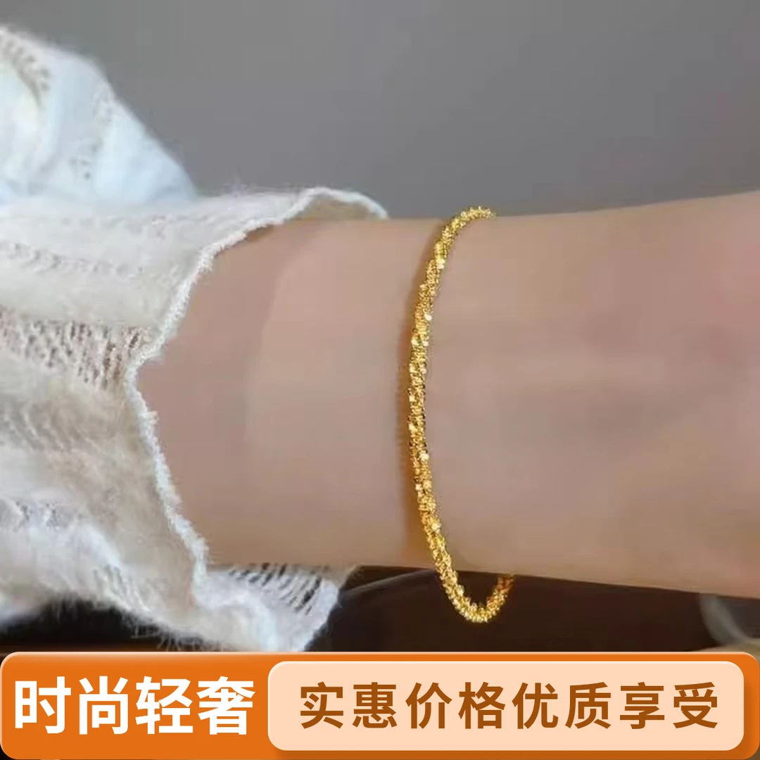 铜合金手链 爆款波光粼粼不掉色手链轻奢时尚ins小众百搭女手饰