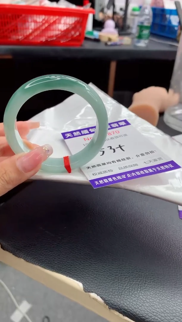 翡翠手镯未镶嵌天然缅甸A货翡翠