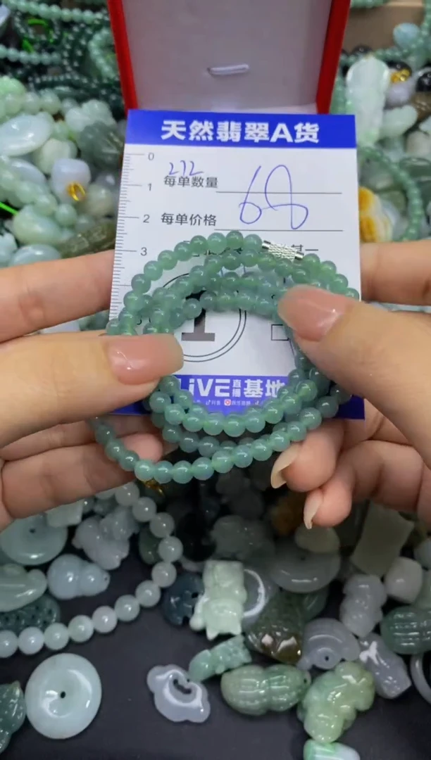 颈饰未镶嵌翡翠天然翡翠A货批量多样性发一件