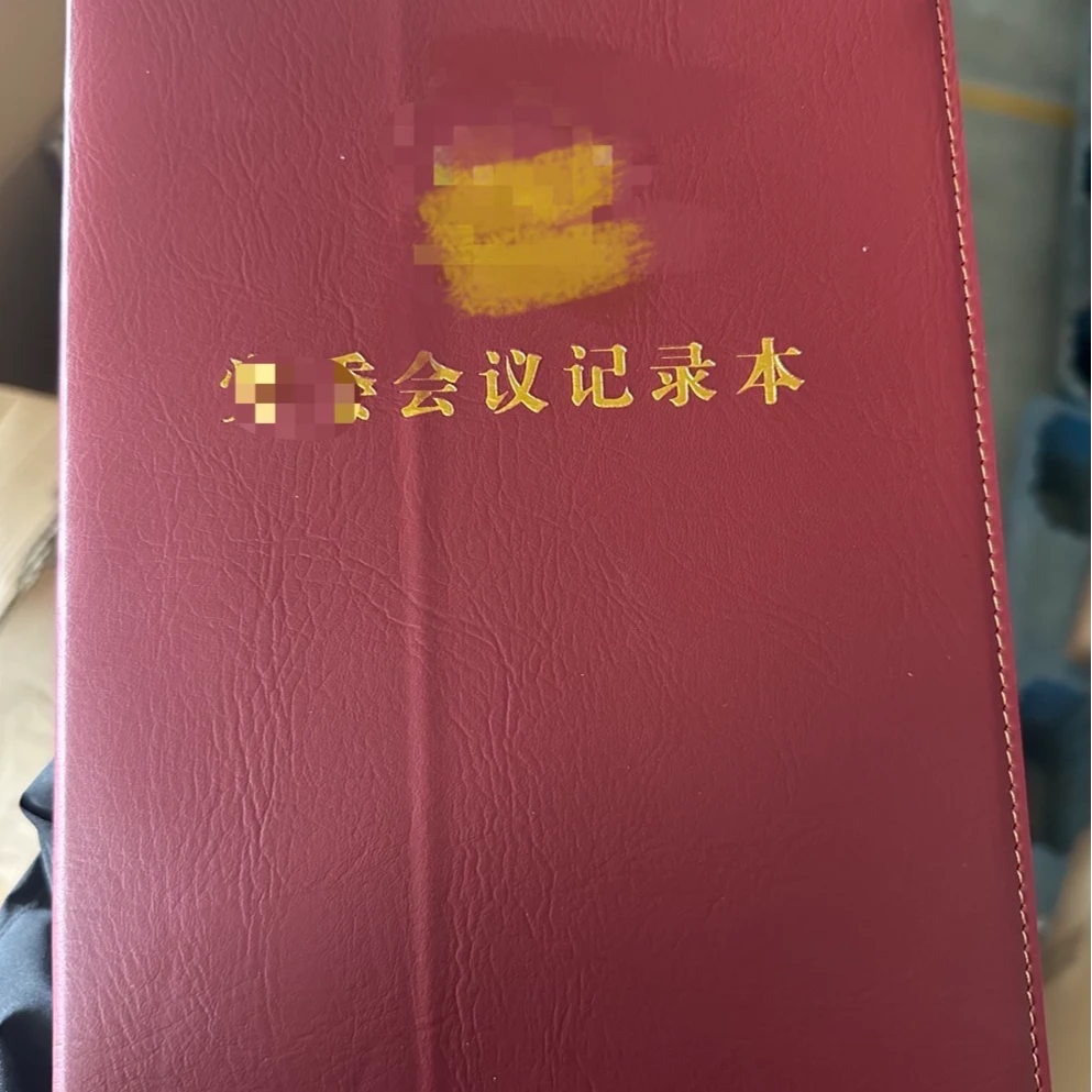 1-1-B5会议记录本书衣180张/2本装颜色随机