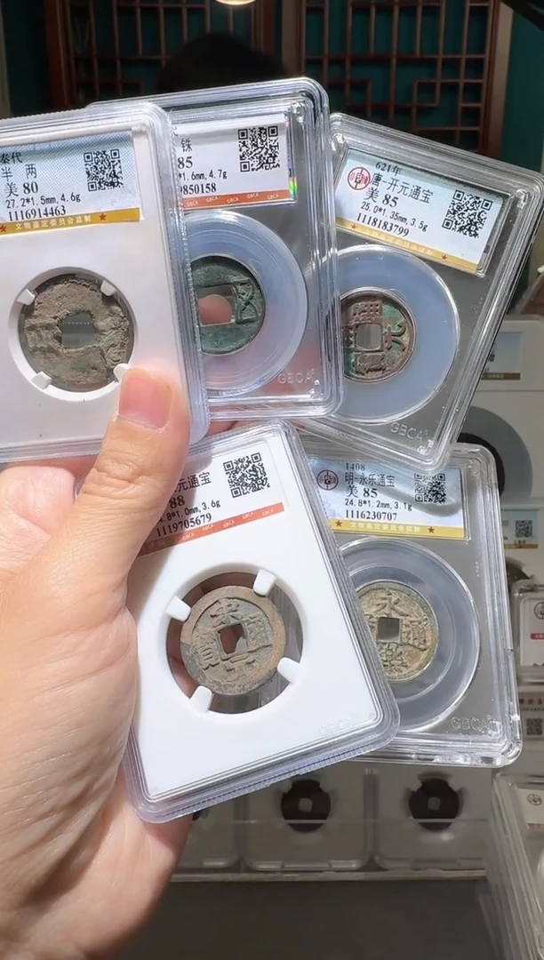 铜nn中华五帝开盒不退不换