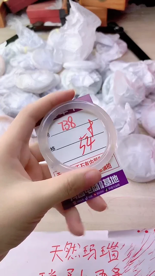 手镯玛瑙/玉髓未镶嵌738