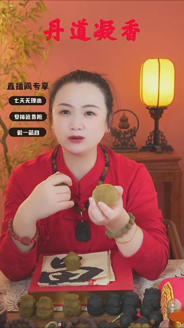 （焕阳两个摆件随机发和1文）