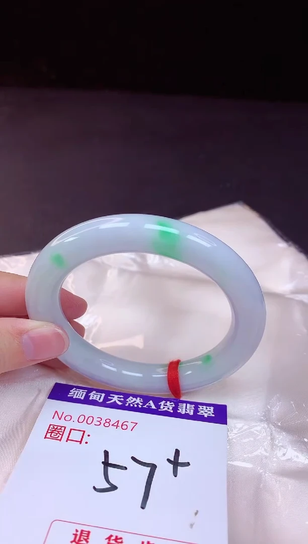 翡翠手镯未镶嵌57+