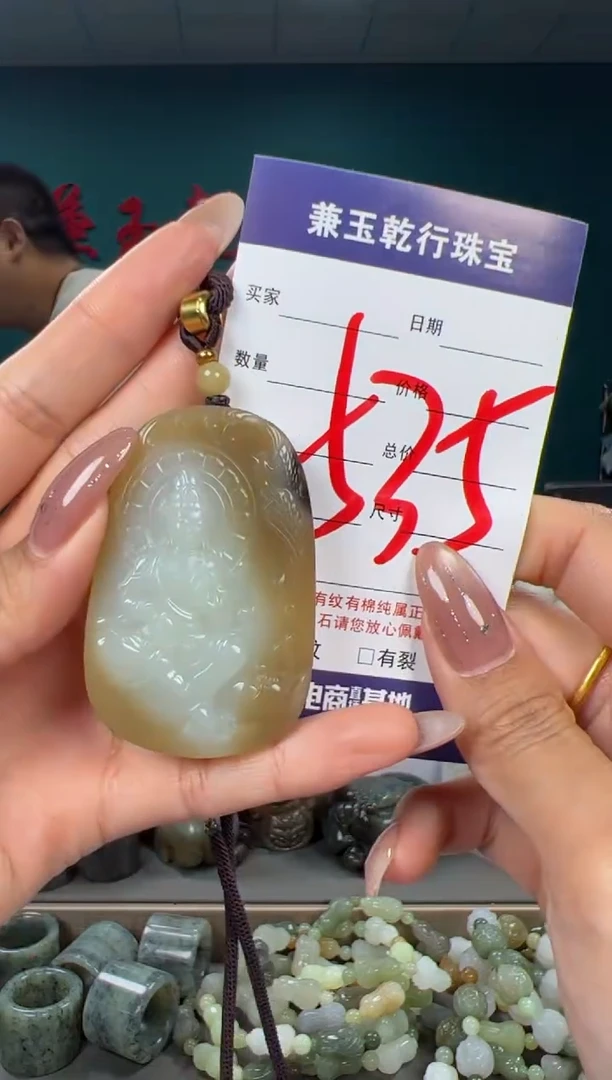 颈饰未镶嵌和田玉和田玉