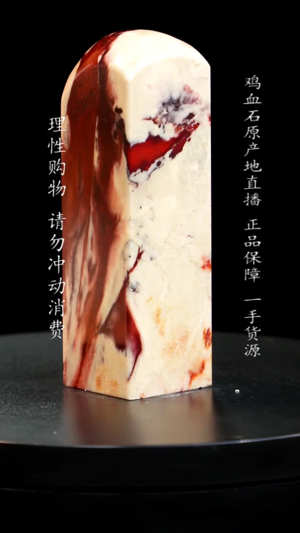 【闪购商品】昌化石印章印章印章