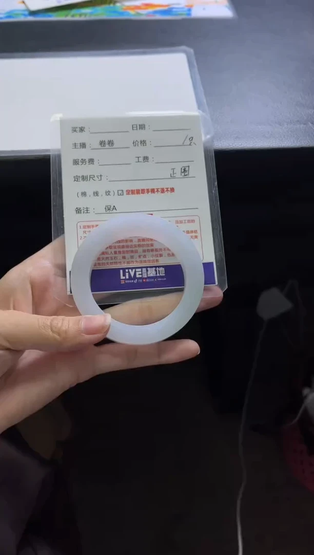 定制翡翠手镯未镶嵌定制手镯不退不换