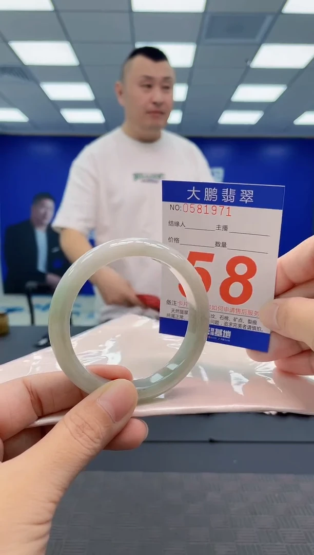 翡翠手镯未镶嵌AAAAAAAAAA