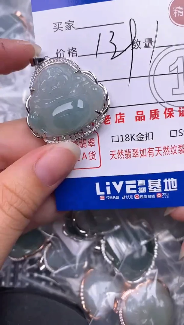 翡翠银S925镶嵌颈饰挂件