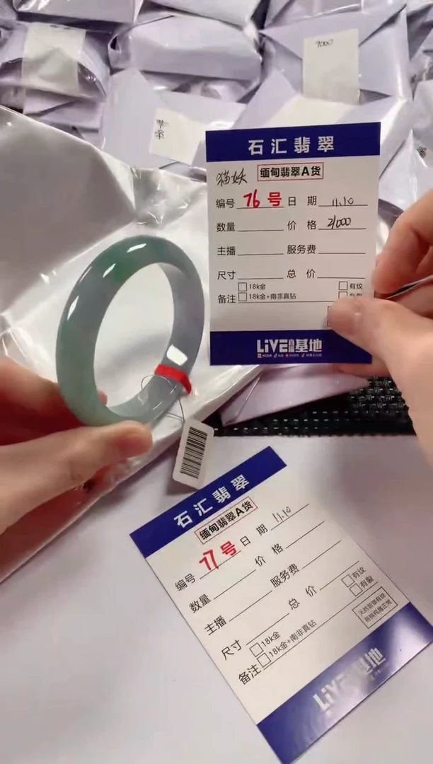 颈饰未镶嵌翡翠猫****s1