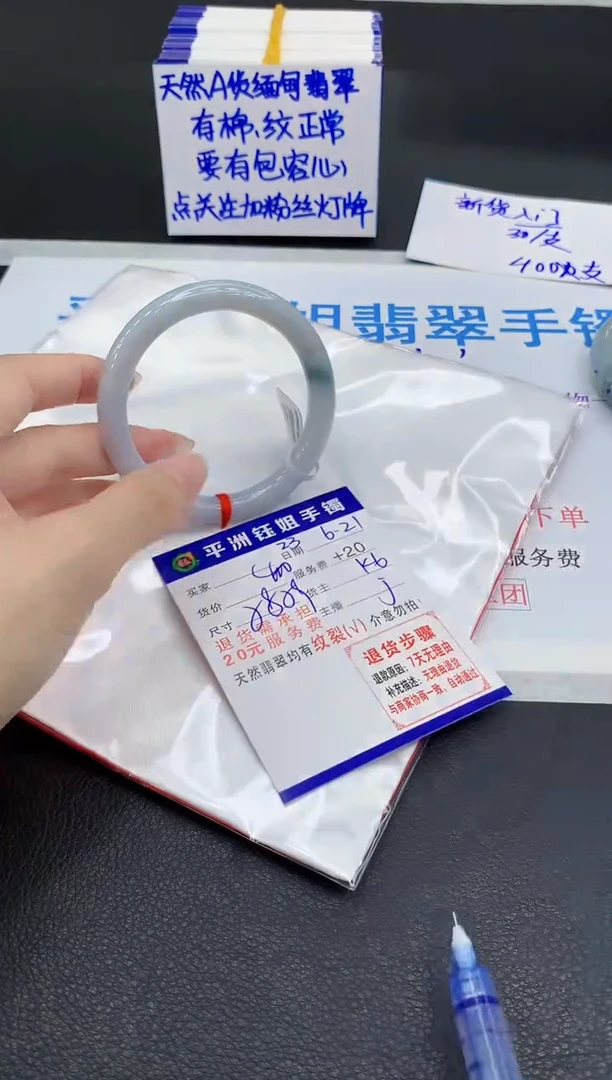 翡翠手镯未镶嵌11111111111