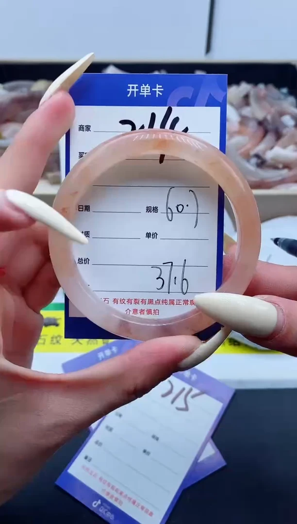 【闪购商品】石英质玉手镯未镶嵌214-60