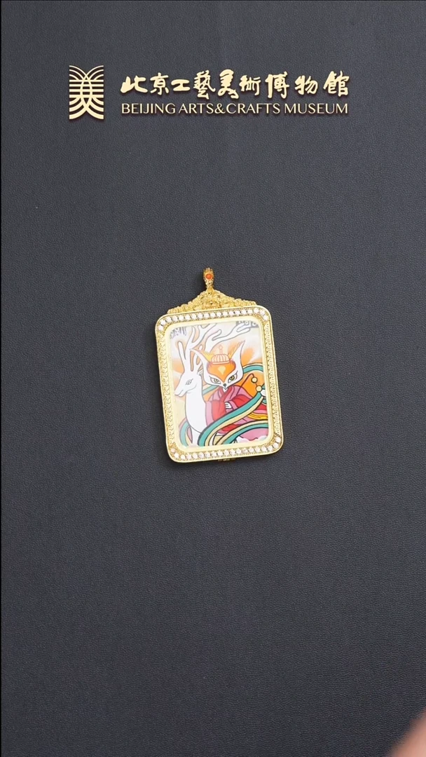 吊坠B0530GMD733（多样性发货）白鹿