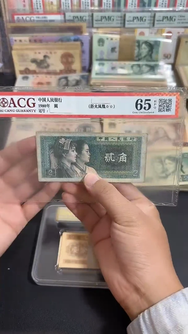退市 原票八图链接 10张